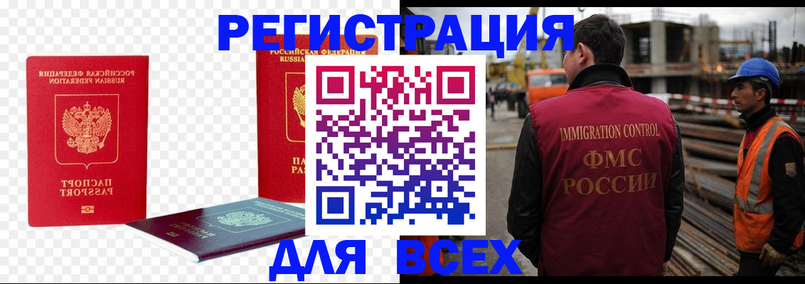 форма 3 в Лобне